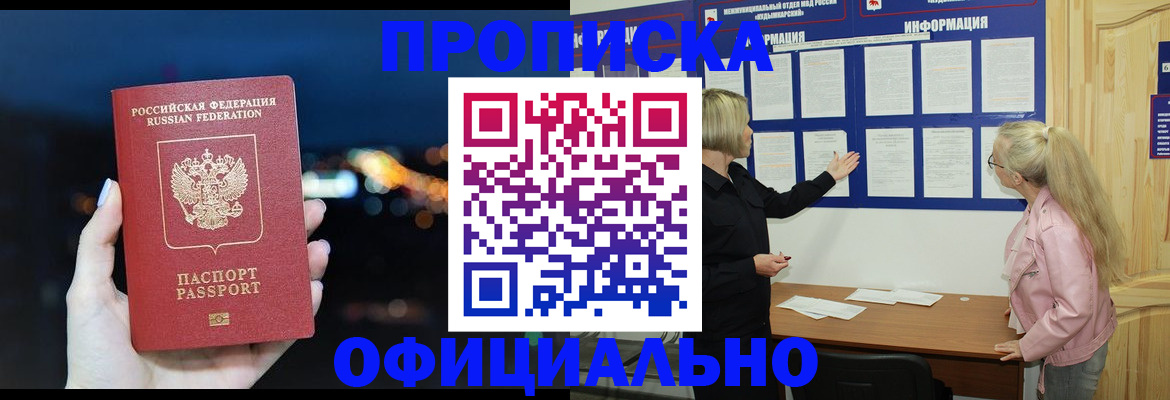 форма 3 в Лебедяни